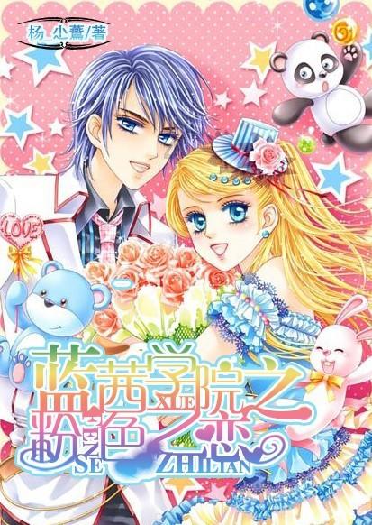 2020年新能源补贴政策解读与影响分析游戏画面